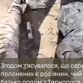 Тернопольские военные взяли в плен пятерых россиян под Бахмутом