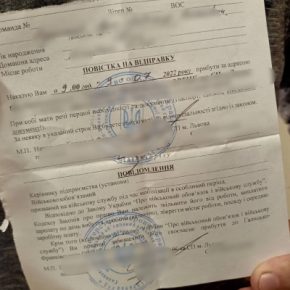 В Тернополе во всех общественных местах будут вручать повестки