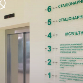 Благотворительный фонд Родины Жебривских начал программу реабилитации военнослужащих Благотворительный фонд Родины Жебривских начал программу реабилитации военнослужащих