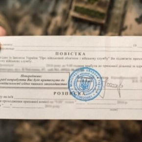 Как получить отсрочку от мобилизации: инструкция