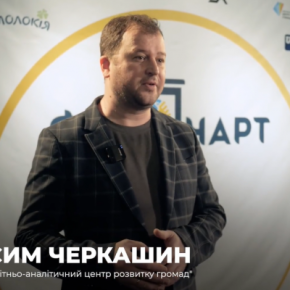 Конкурс «Золотой флипчарт-2023»: каким он был