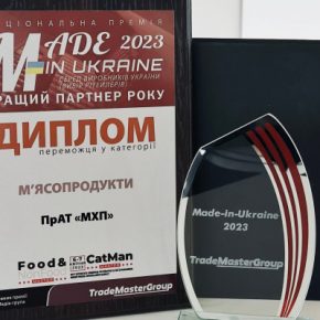 МХП — лучший производитель мясопродуктов по выбору торговых сетей
