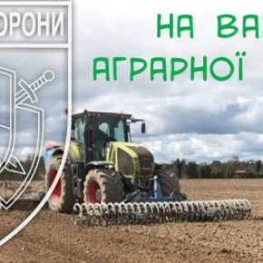 Под стражей полиции охраны Тернопольщины – более 150 объектов агропромышленного комплекса