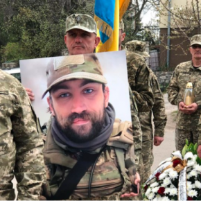 В Тернополе похоронили 31-летнего командира взвода Валерия Дорохова