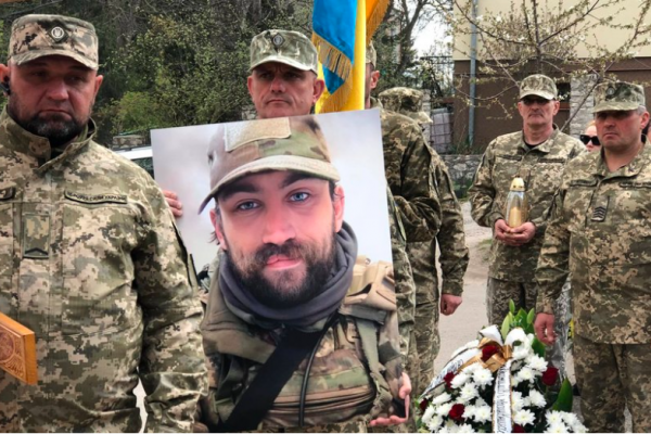 В Тернополе похоронили 31-летнего командира взвода Валерия Дорохова