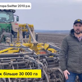 За 13 лет компактор SWIFTER наработал более 30 тыс. га
