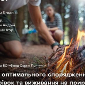Интересная тема: центр готовности гражданских приглашает на новый тренинг