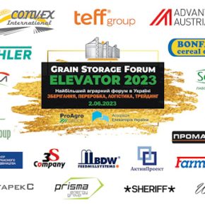 Grain Storage Forum объявил полную программу форума 2 июня