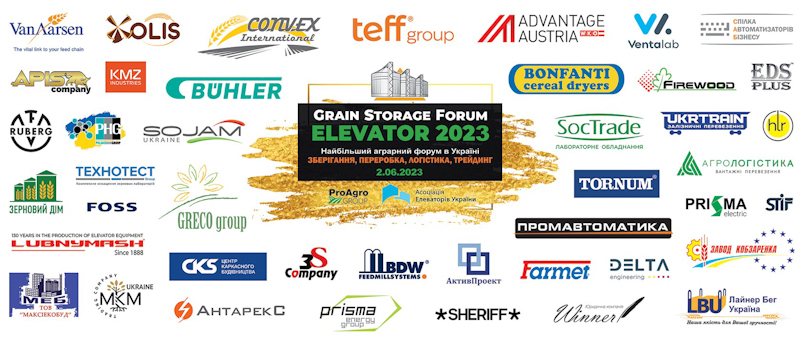 Grain Storage Forum объявил полную программу форума 2 июня