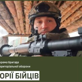 «Рана заживает, я вернусь в строй, к своим»: история добровольца из Тернополя
