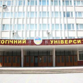 ТНПУ пытаются дискредитировать: официальная позиция университета по обвинению руководства