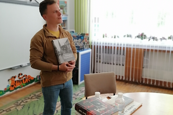 В Тернопольской областной библиотеке для детей состоялась атмосферная встреча с краеведом Тарасом ></p>
<p> </p>
<p><img class=