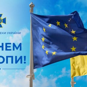 Украина – это Европа. Так всегда было и будет