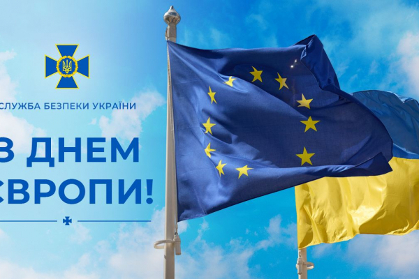 Украина – это Европа. Так всегда было и будет