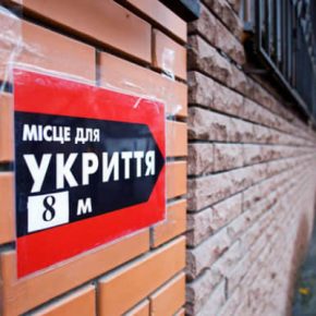 В Тернополе будет общегородская толока