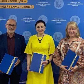 Астарта подписала Меморандум о стратегическом сотрудничестве с Минсоцполитики Украины