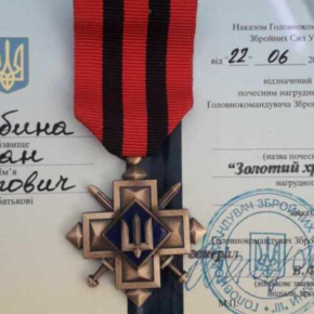Главнокомандующий ВСУ отметил воина из Бучаччины Дубину Ивана «Золотым крестом»