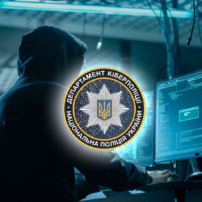 Харьковский национальный университет внутренних дел приглашает абитуриентов: профессия киберполицейского – выбор настоящих!