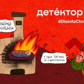 Как русская пропаганда инструментализует религиозные вопросы в своих целях