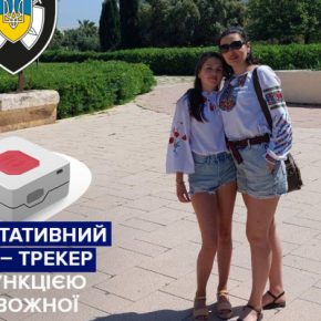 Уверенность в безопасности детей – залог покоя родителей