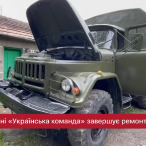 Волонтеры «Украинской команды» из Тернопольской области ремонтируют ЗИЛ на фронт