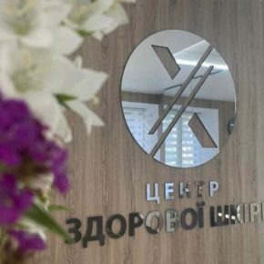 Центр Здоровой кожи в Тернополе уже восемь лет решает весь спектр проблем с кожей, волосами и ногтями!