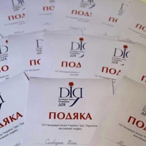 Ко Дню Независимости в Тернополе будут отмечать женщин, приближающих победу