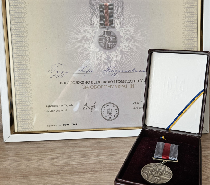 Игорь Гуд и Андрей Ярема награждены отличием Президента Украины «За оборону Украины»