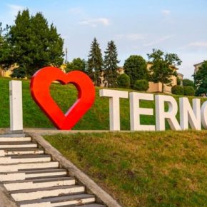 Как в Тернополе будут отмечать Международный день молодежи