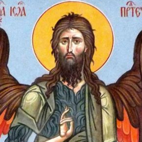 Когда в этом году празднуют Усекновение председателя Иоанна Крестителя