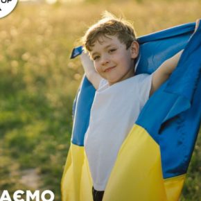 Креатор-Буд поздравляет с Днем Независимости Украины!