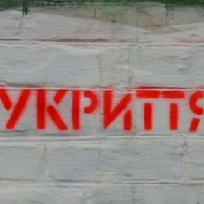 Мэра города через суд обязали привести в порядок укрытие