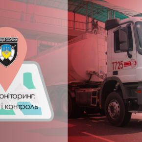 Полиция охраны и GPS-мониторинг: держим транспорт под контролем