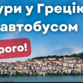Правоохранители Тернопольщины разоблачили мошенницу из Франковщины, в ловушку которой попало сразу 230 человек