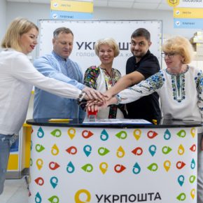 В Тернополе состоялось спецгашение почтовой марки под названием «Украина-мать»