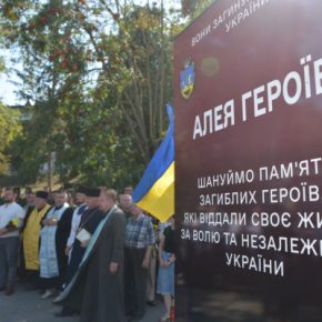 В Збараже освятили памятную Аллею Героев (Фоторепортаж)