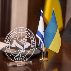 ЗУНУ сотрудничает с Израильской коалицией травмы