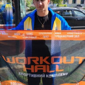 17-летний парень из Тернополя представляет Украину на Чемпионате Мира по боевым искусствам