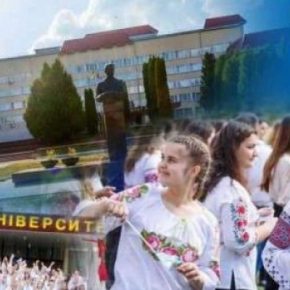 Академическое сообщество ТНПУ поздравляет с Днем знаний и началом нового учебного года!