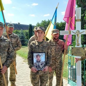 Ему навсегда 21: на Тернопольщине похоронили Героя Андрея Савка