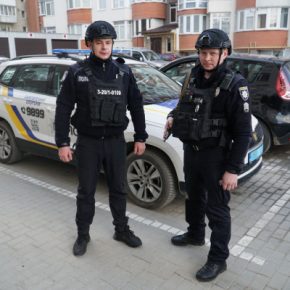 Присоединяйся к команде полиции охраны Тернопольщины