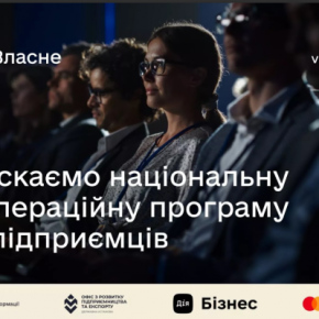 Реализуйте свою мечту об успешном бизнесе!