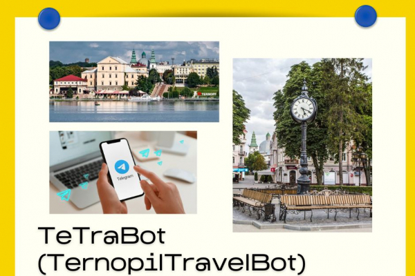 Тернополян приглашают приобщаться к созданию туристического чат-бота – TeTraBot (TernopilTravelBot)