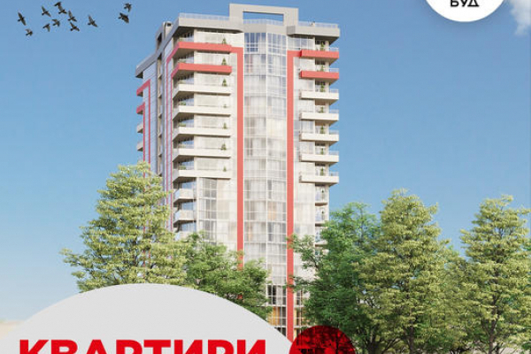 В Тернополе строят жилой комплекс премиум-класса в экологически чистом районе