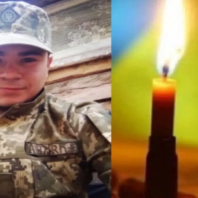В Тернополе попрощаются с молодым Героем Святославом Цебринским