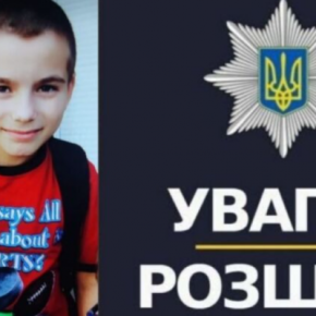 В Тернополе разыскивали мальчика, который вечером пропал без вести