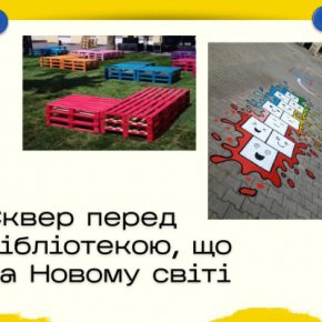 Участники проекта «Общественная мастерская» предложили создать первый сквер в «Новом мире»