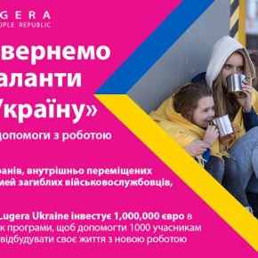 В Украине стартовала программа поддержки ветеранов и возвращения беженцев в Украину