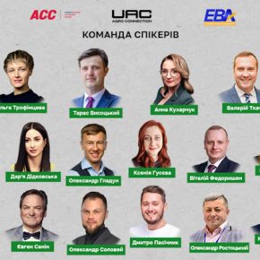 Форум Фермерский взлет «Кооперация на 360» уже скоро!