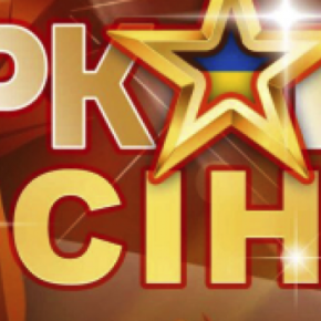 Юные тернопольские пианистки добыли в борьбе призовые места на Международном фестивале-конкурсе «Звездная осень»